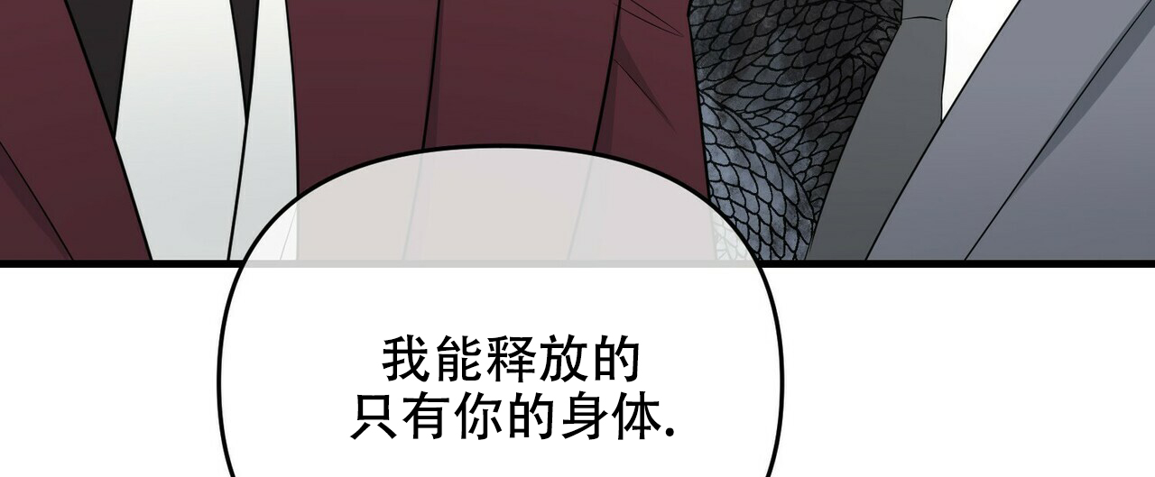 第32话40