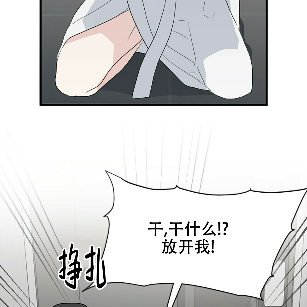 第3话65
