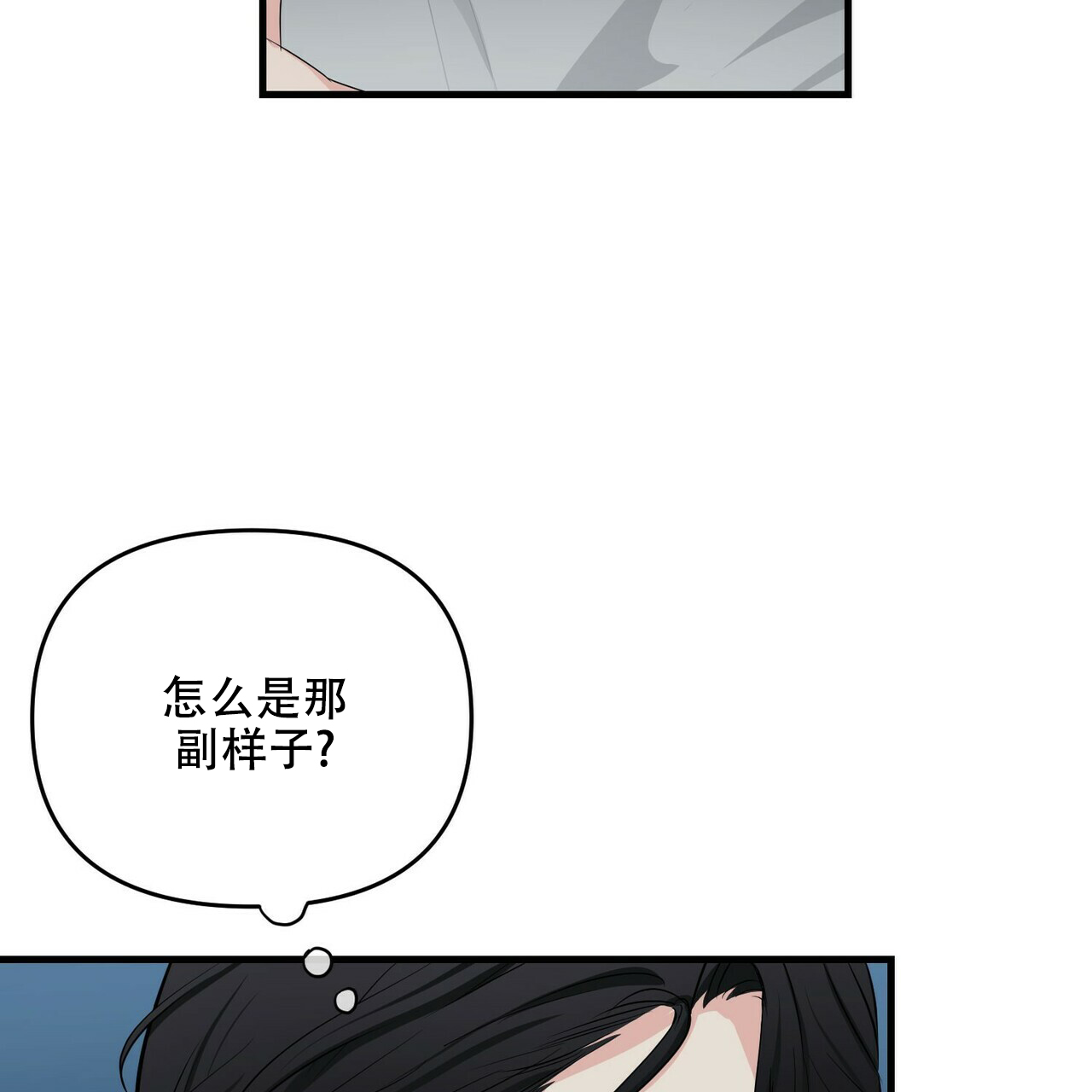 第38话6