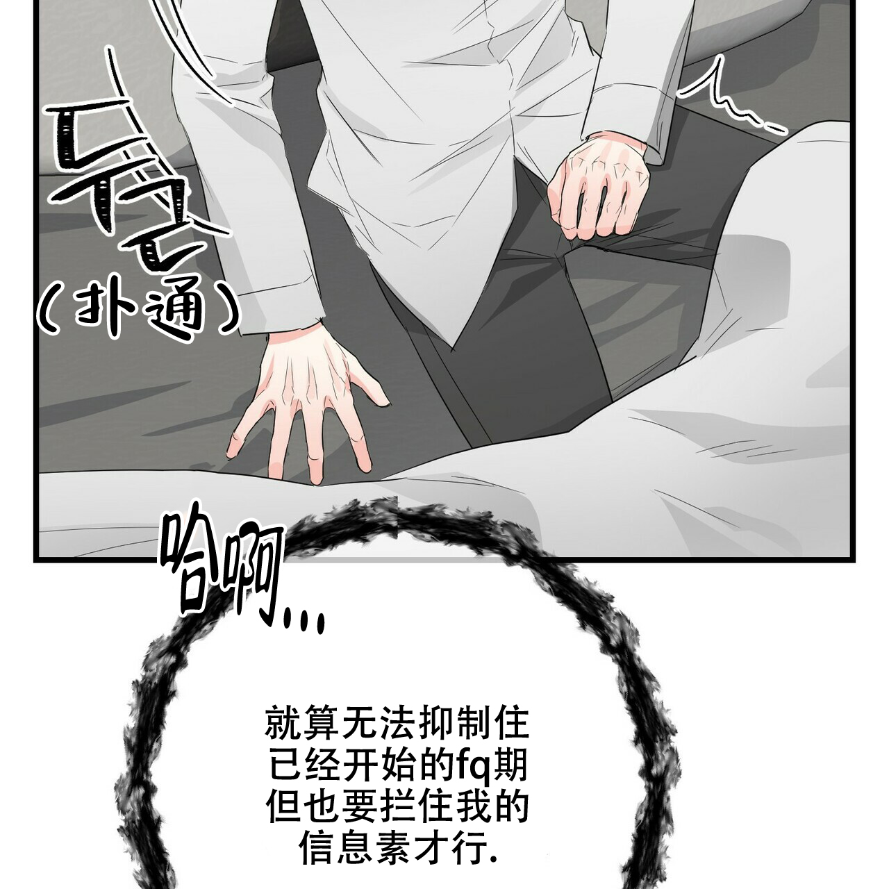 第52话17