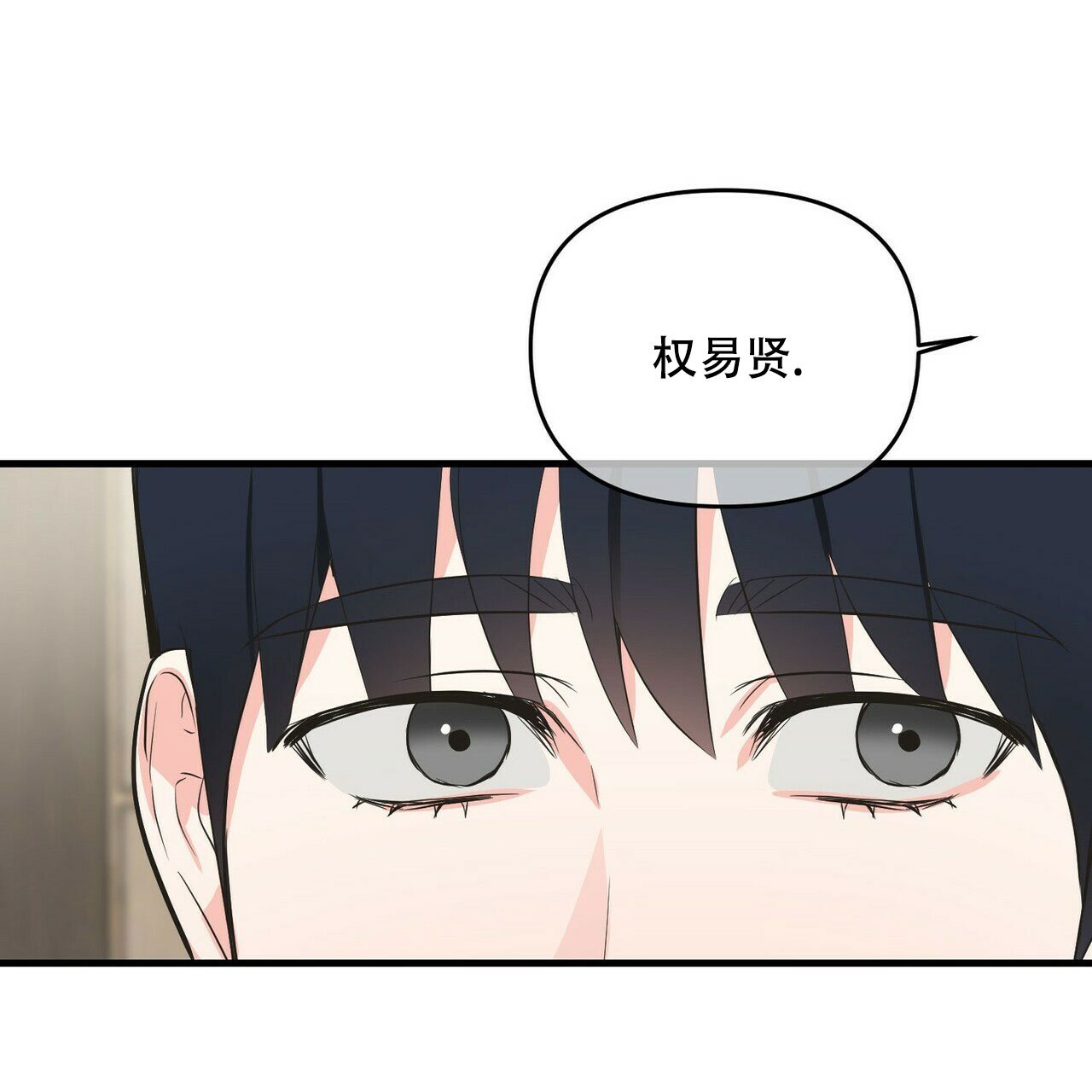 第27话59
