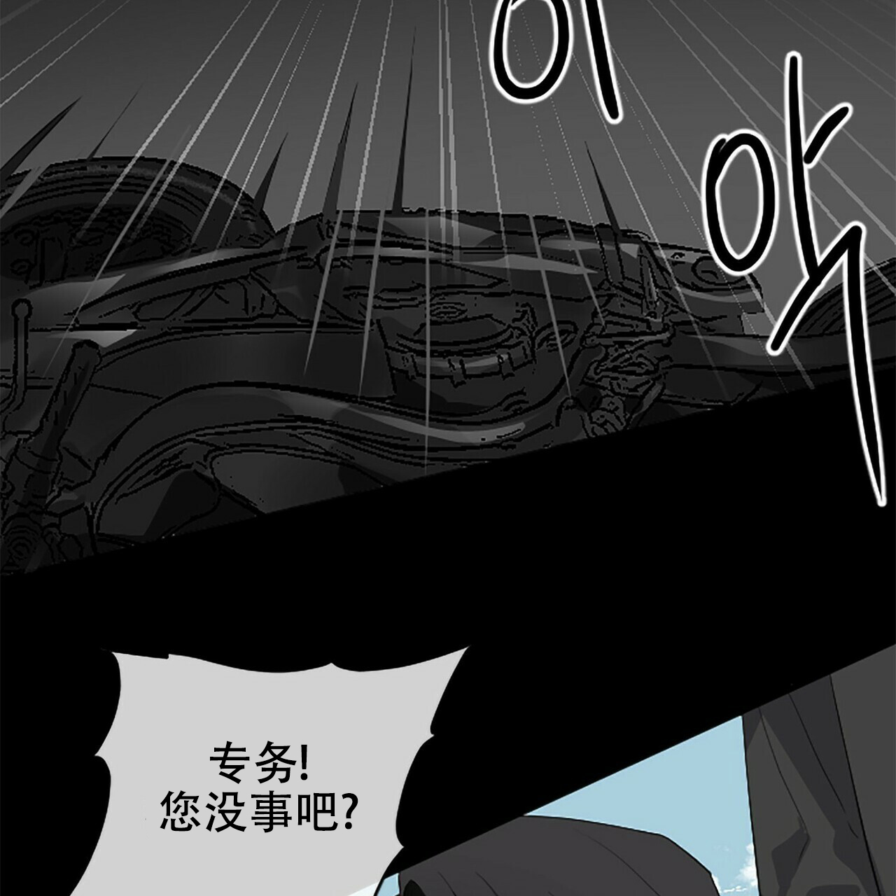 第4话44