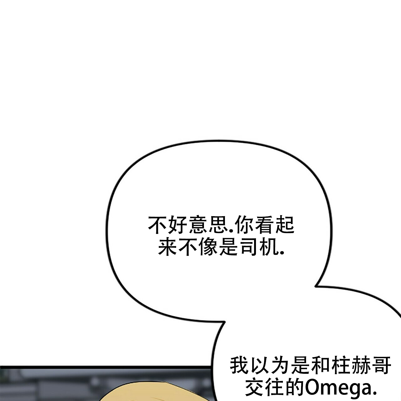 第8话60