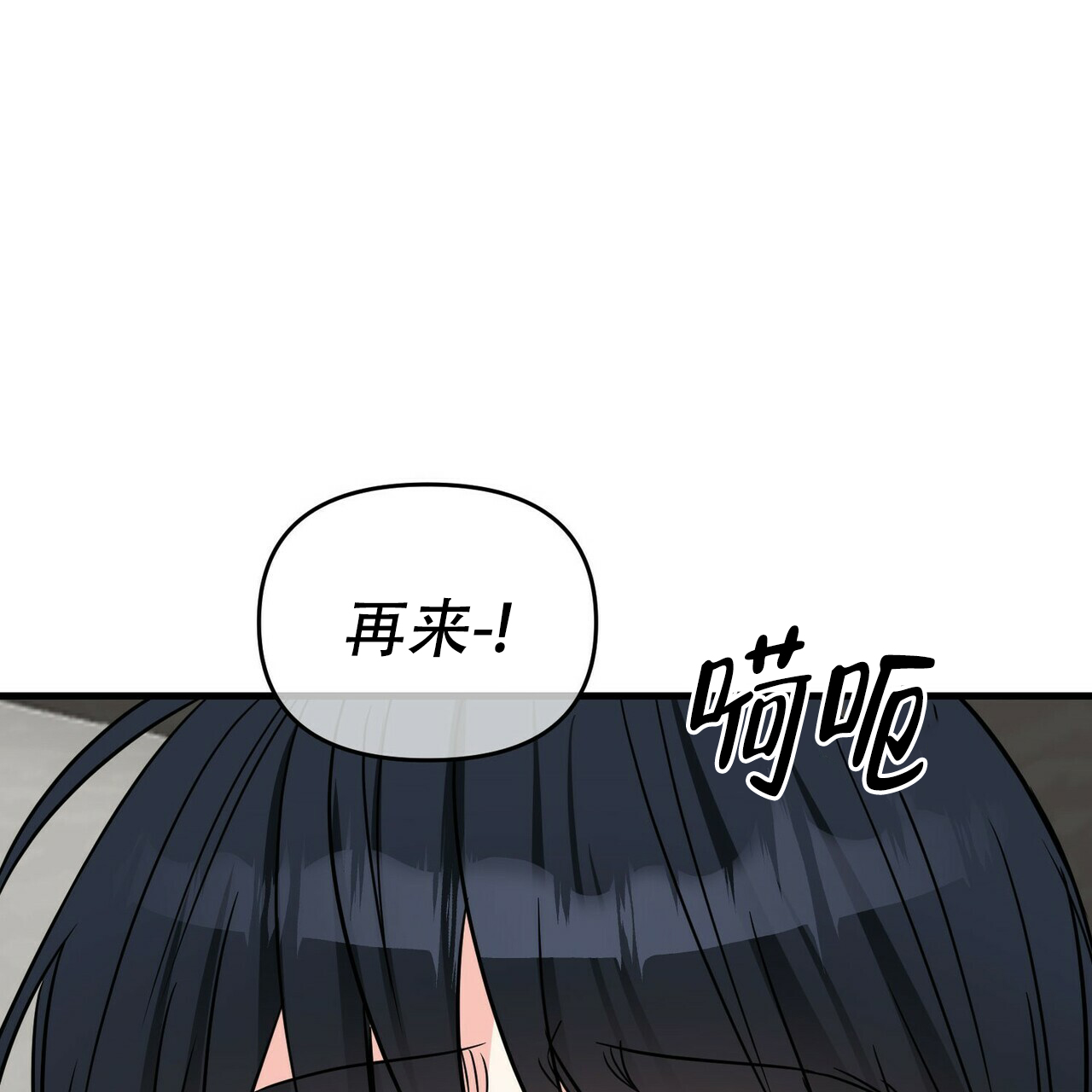 第57话14