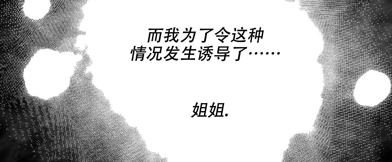第66话51
