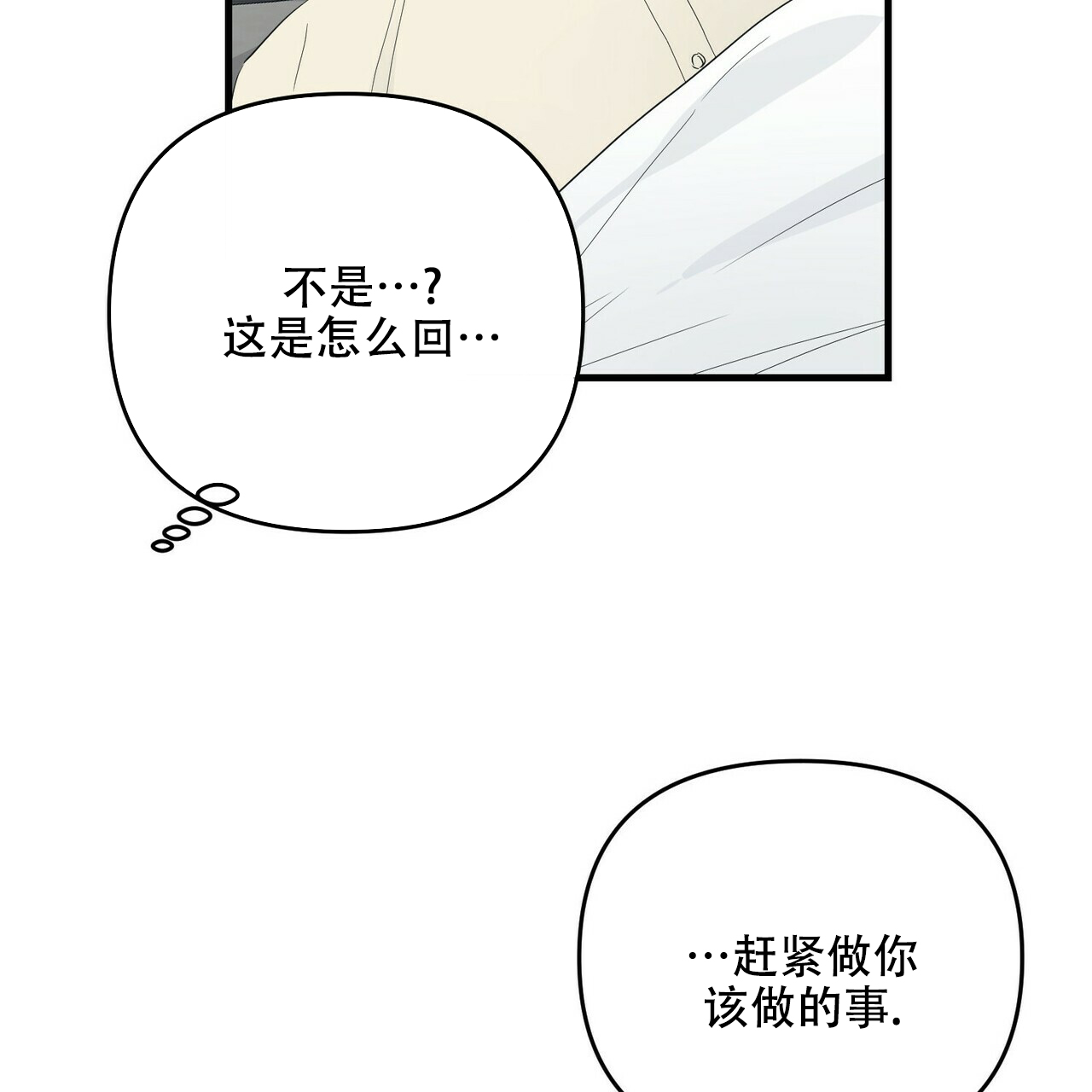 第58话47
