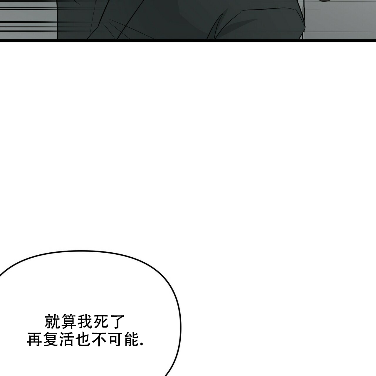 第48话31