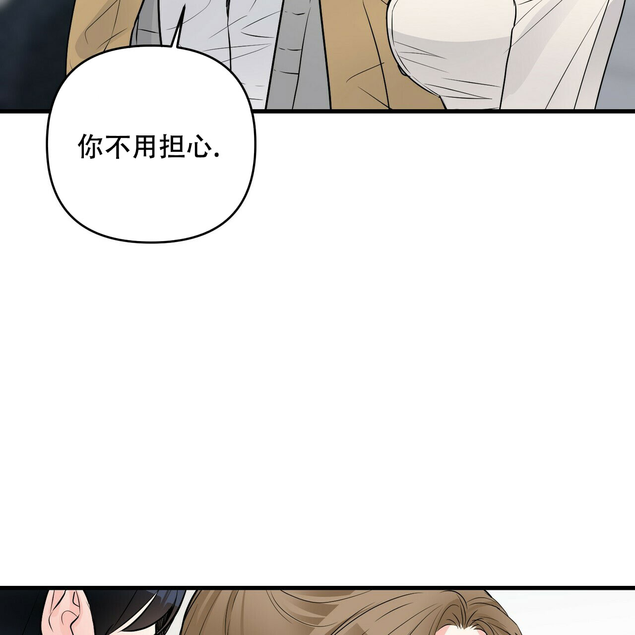 第80话6