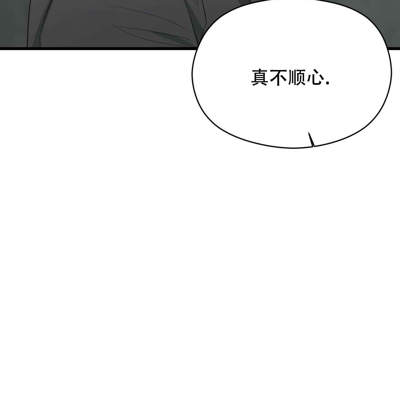 第20话59