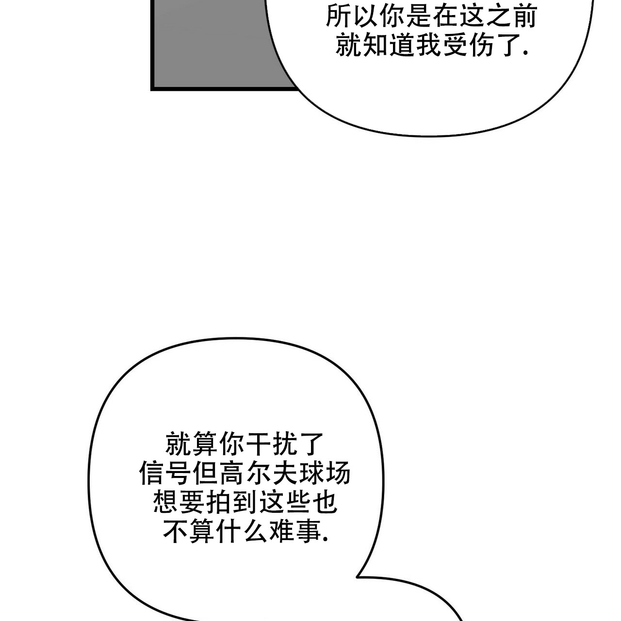 第77话49