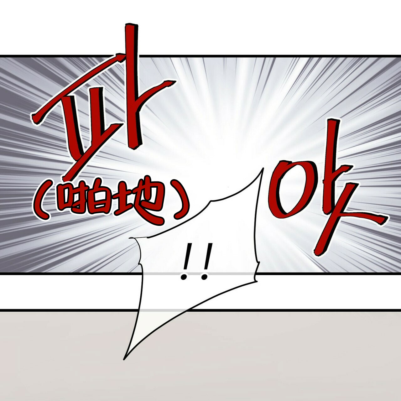 第34话25