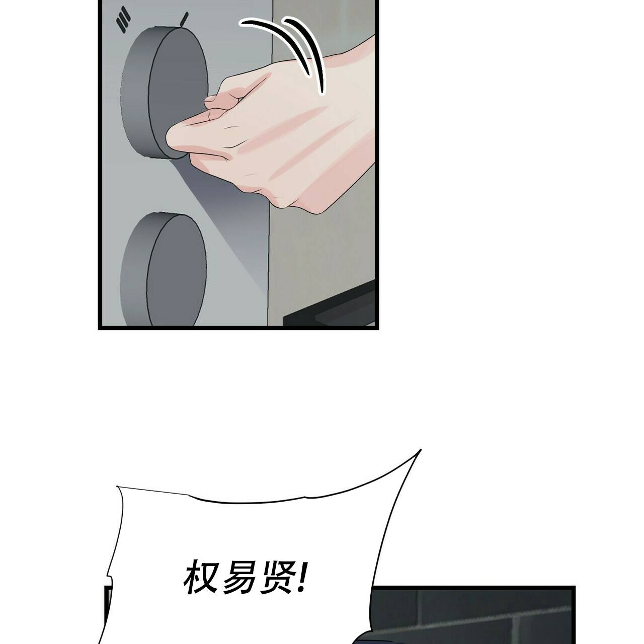 第39话35