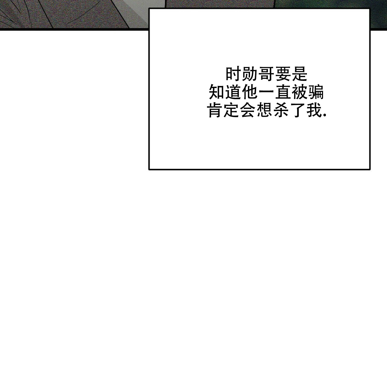 第26话44