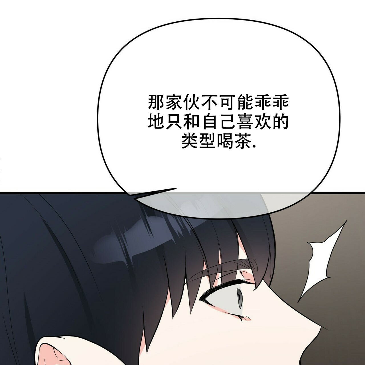 第22话42