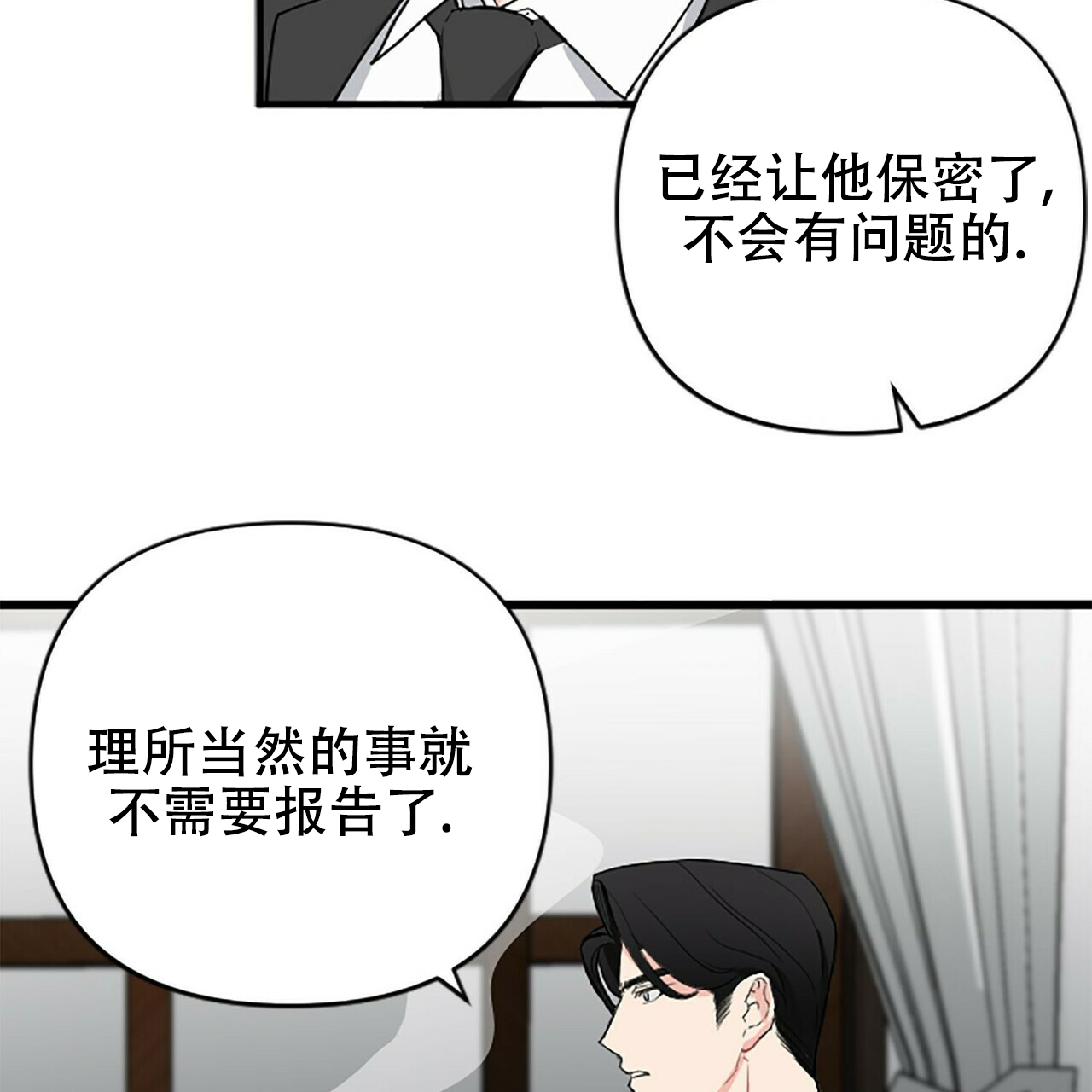 第4话5