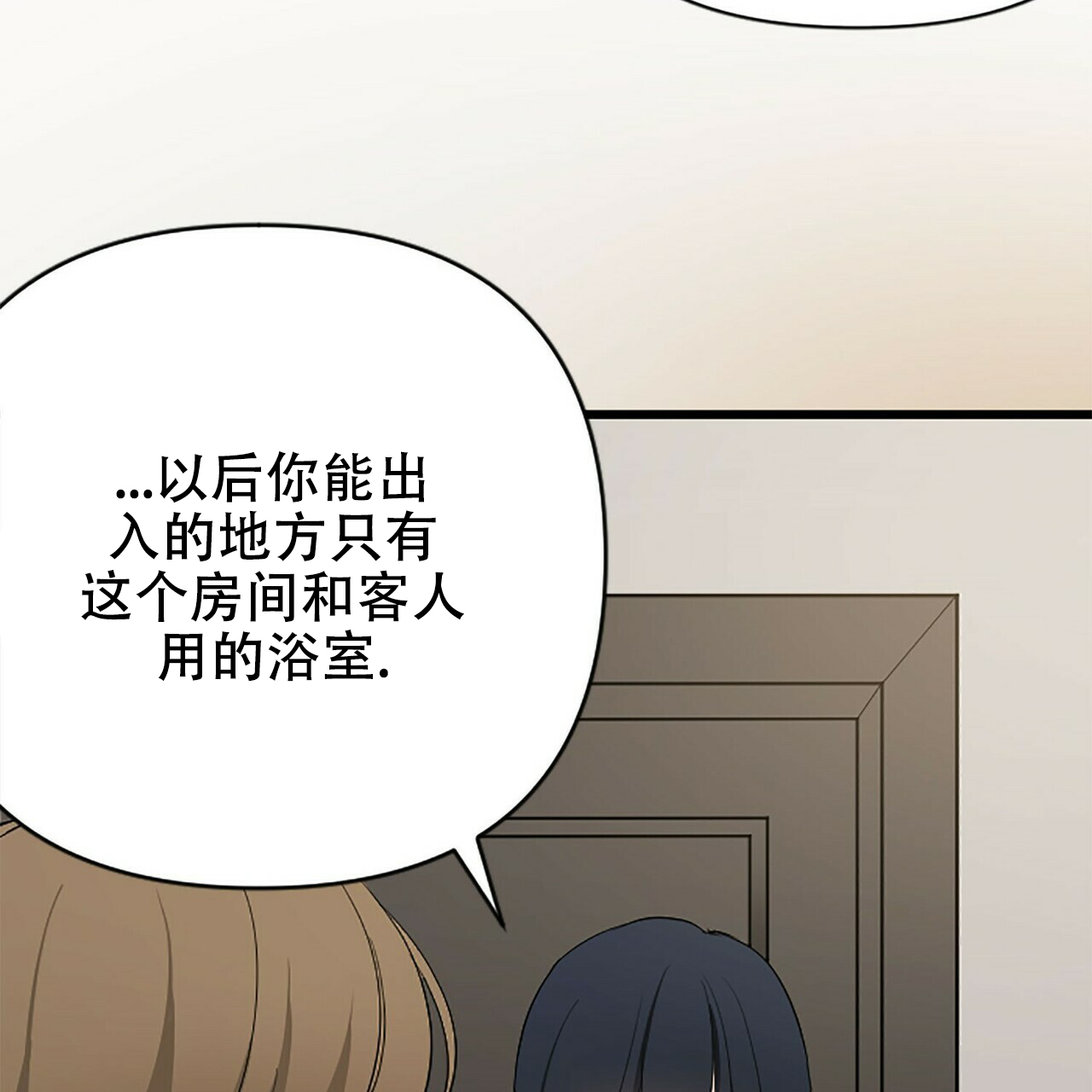 第5话32