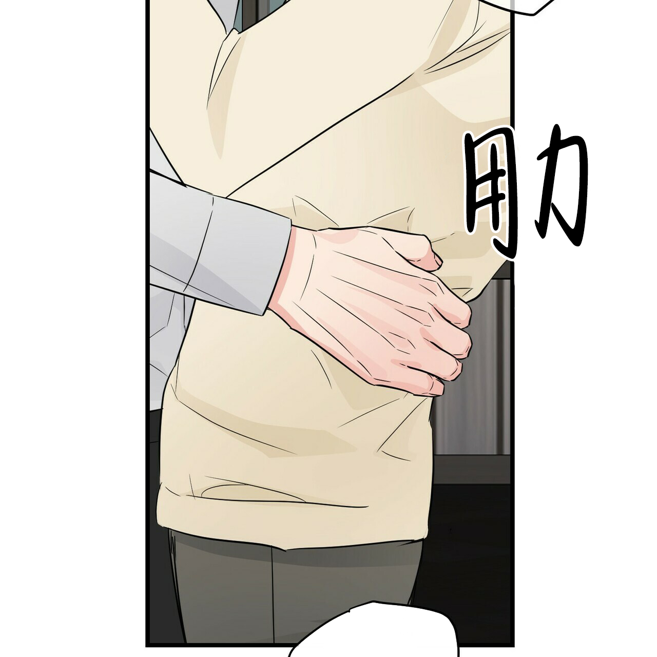 第61话2