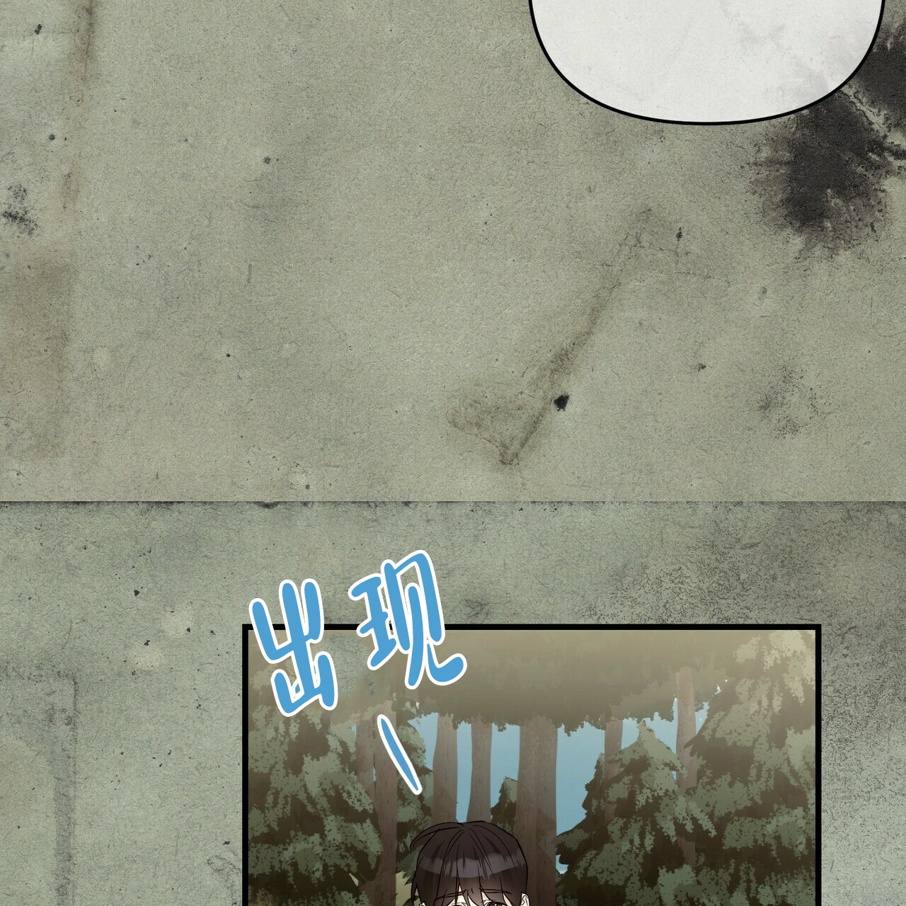 第50话29