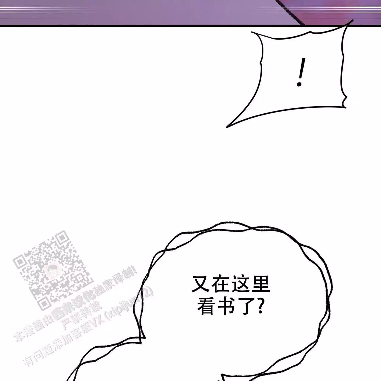 第119话12