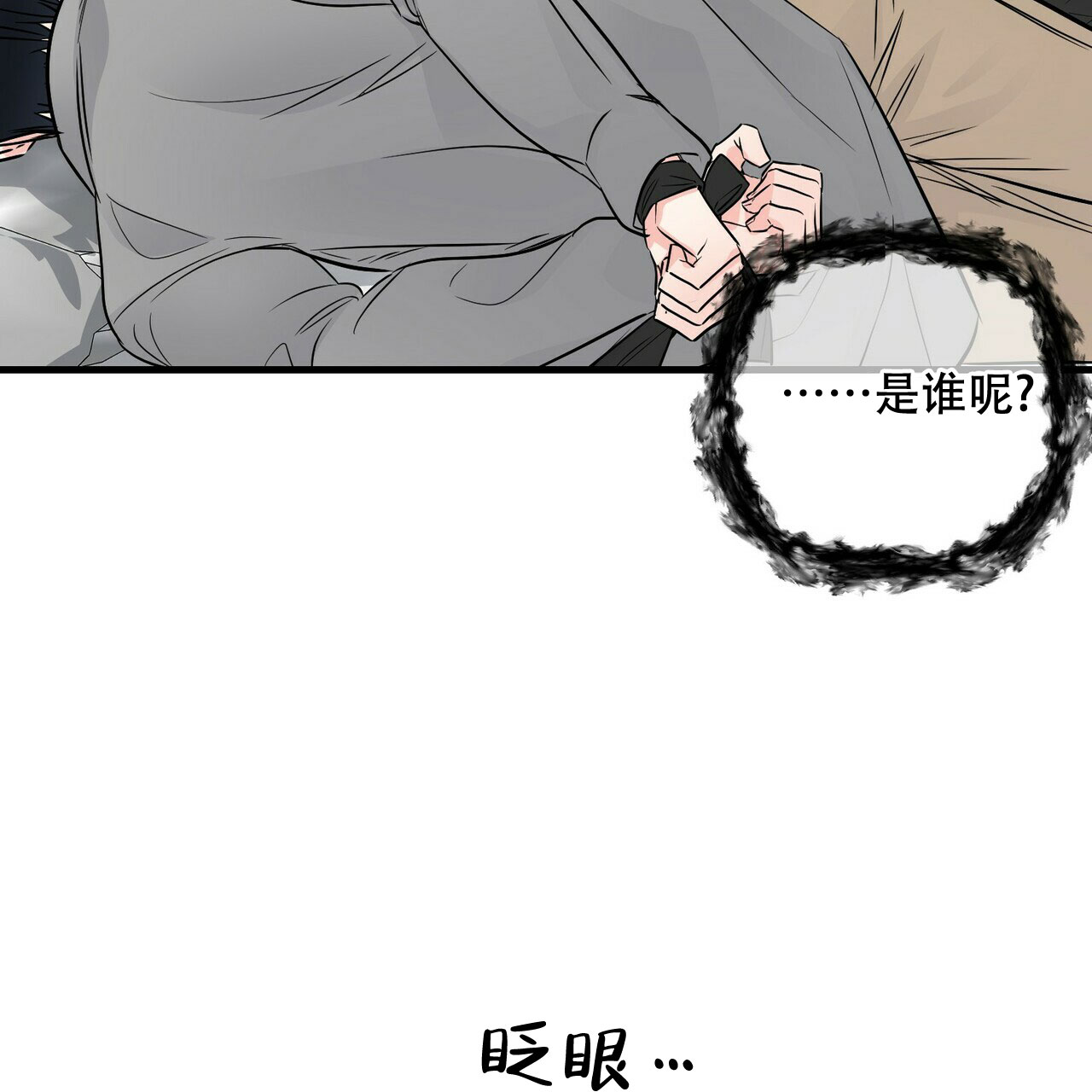 第77话22