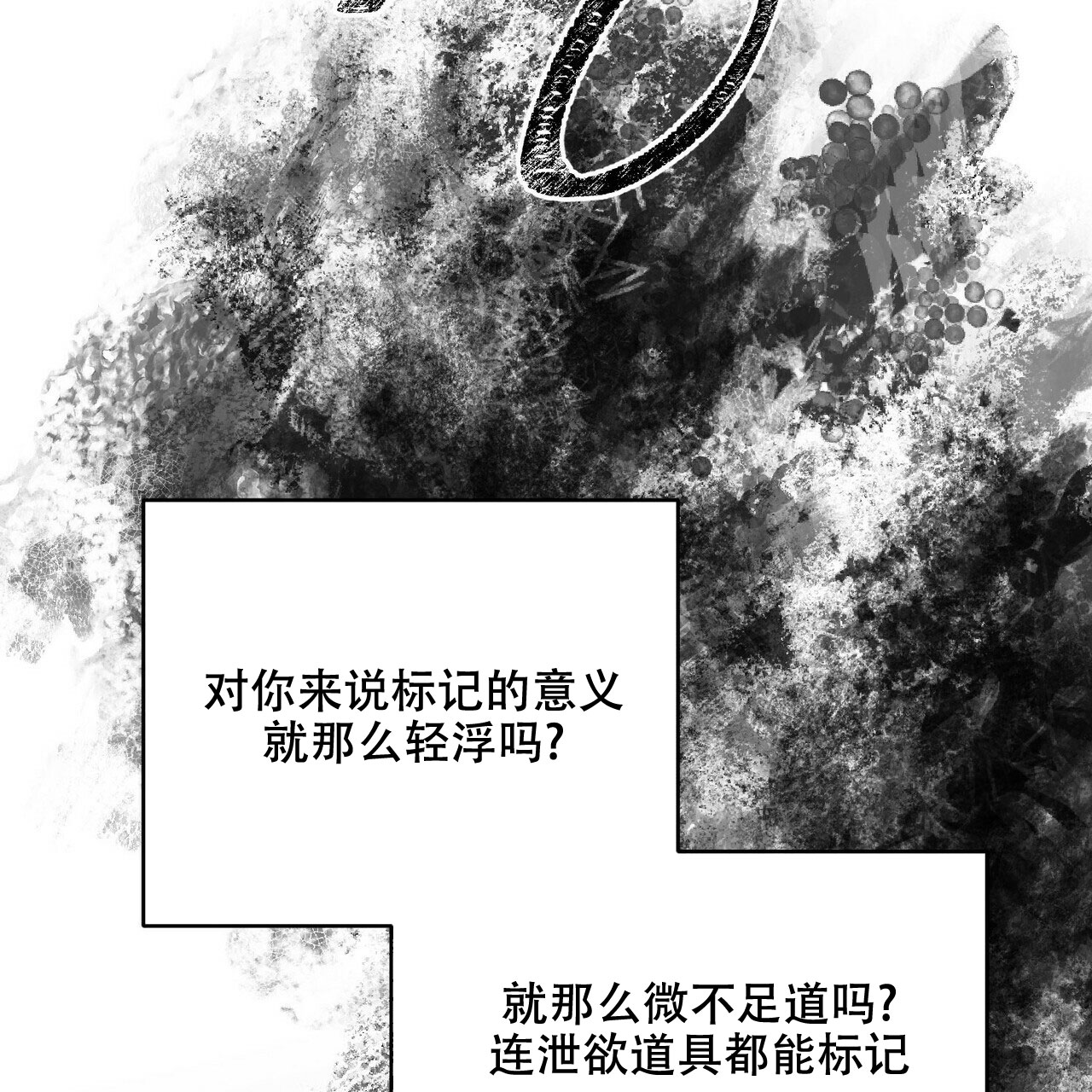 第37话25