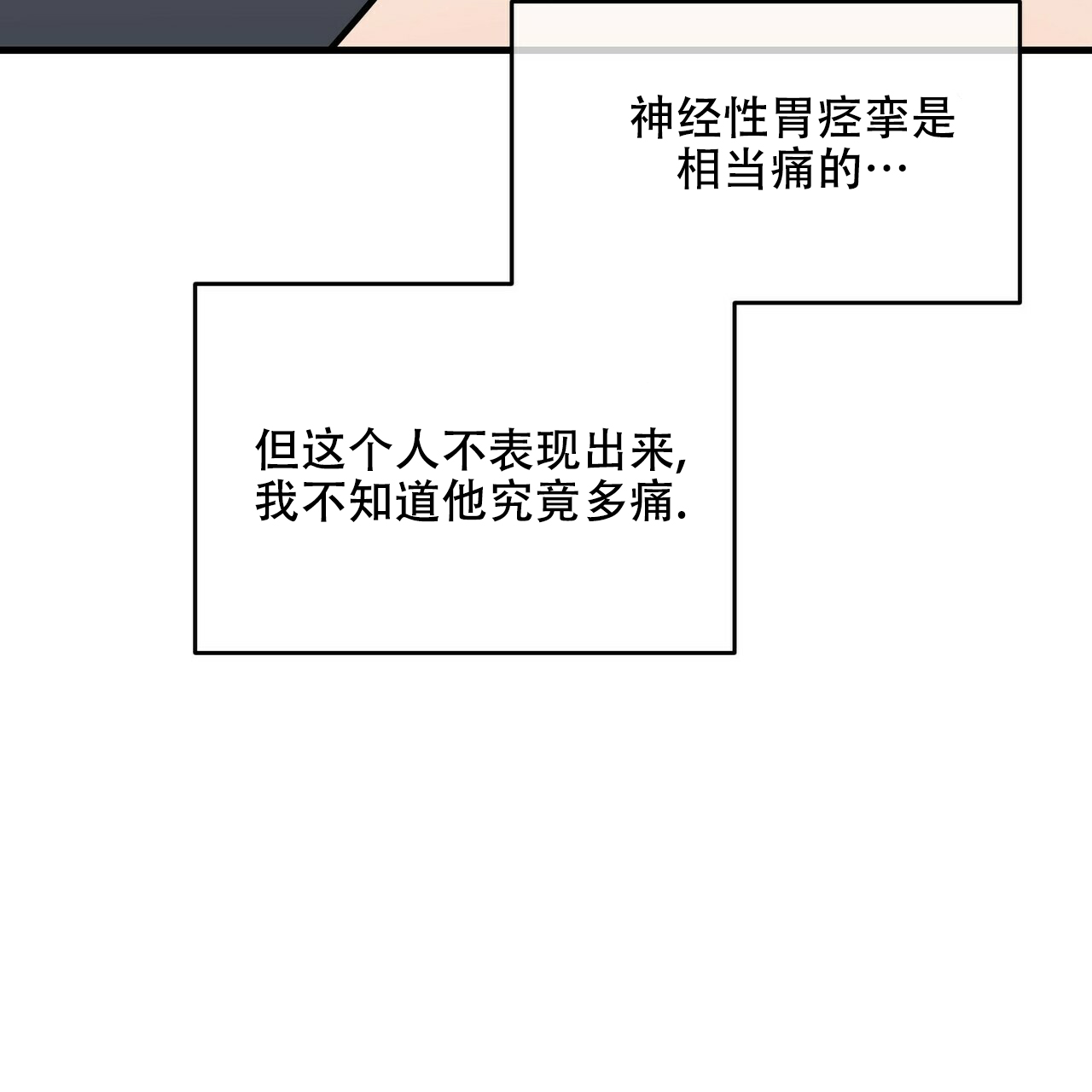 第32话49