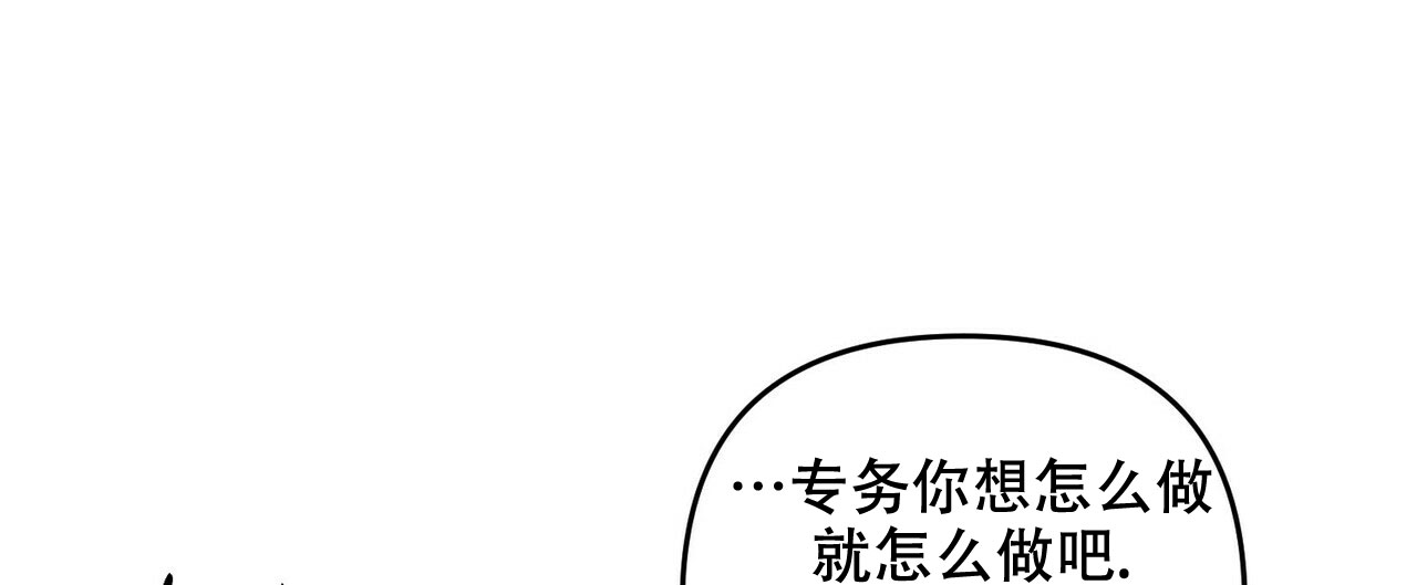 第83话50