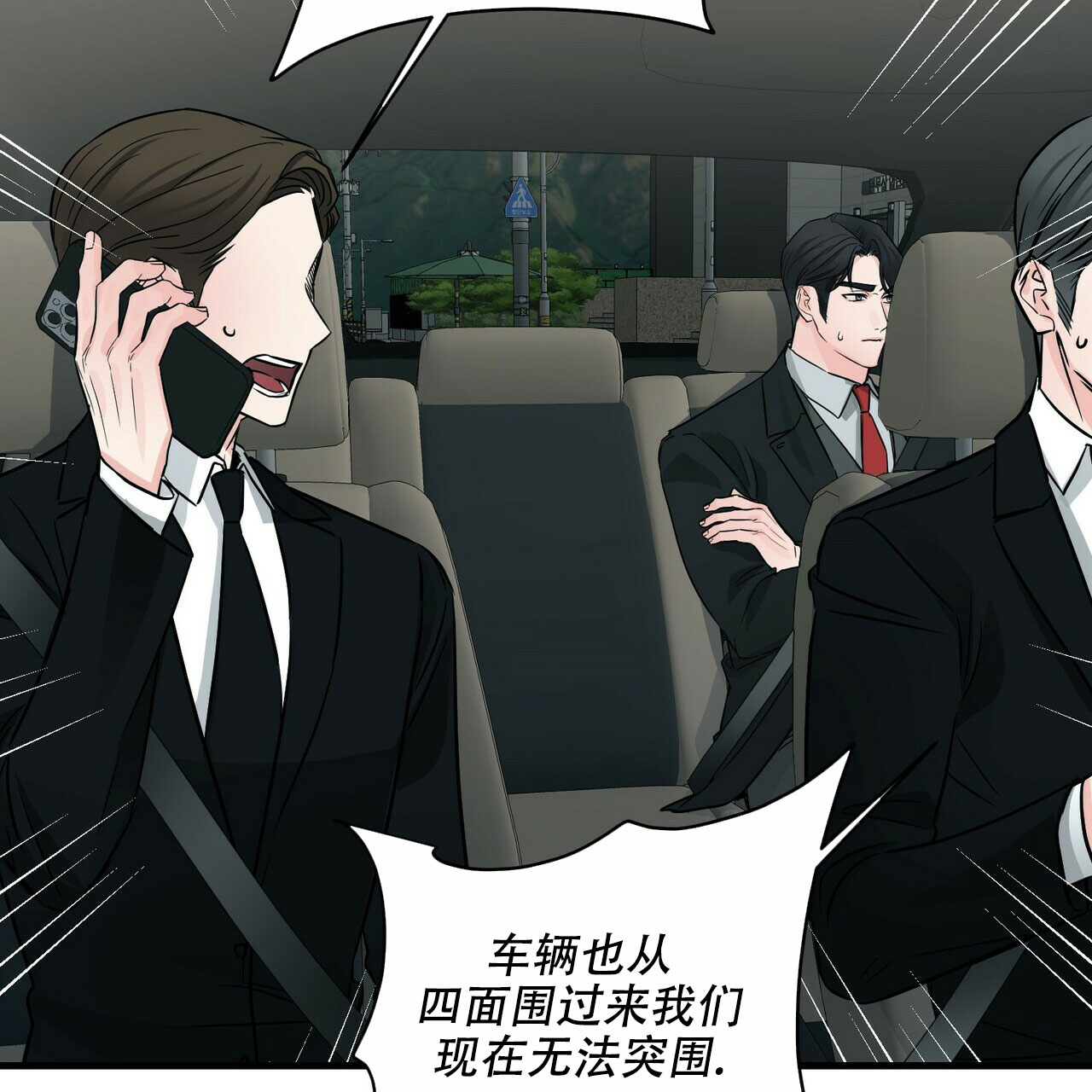 第74话32