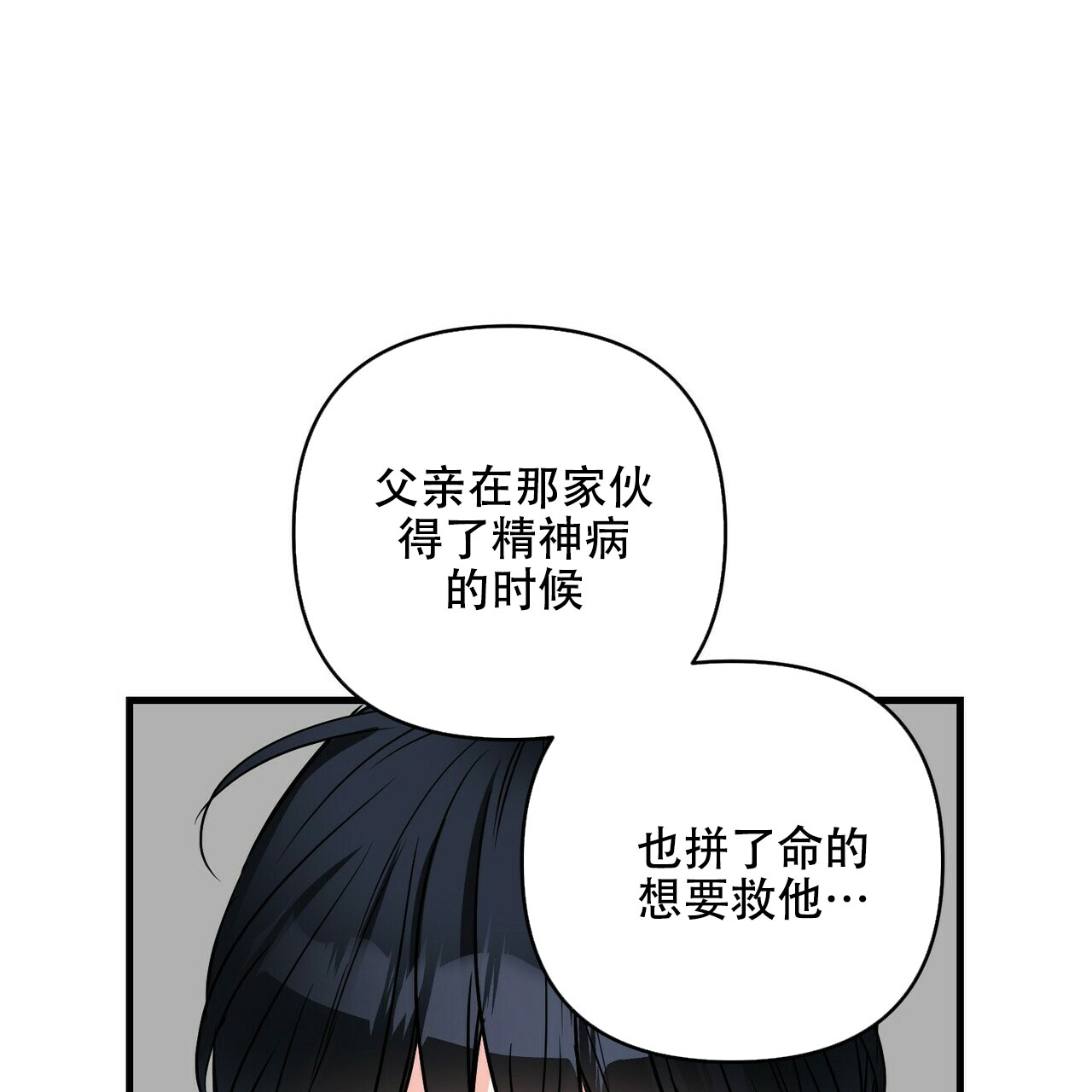 第78话0