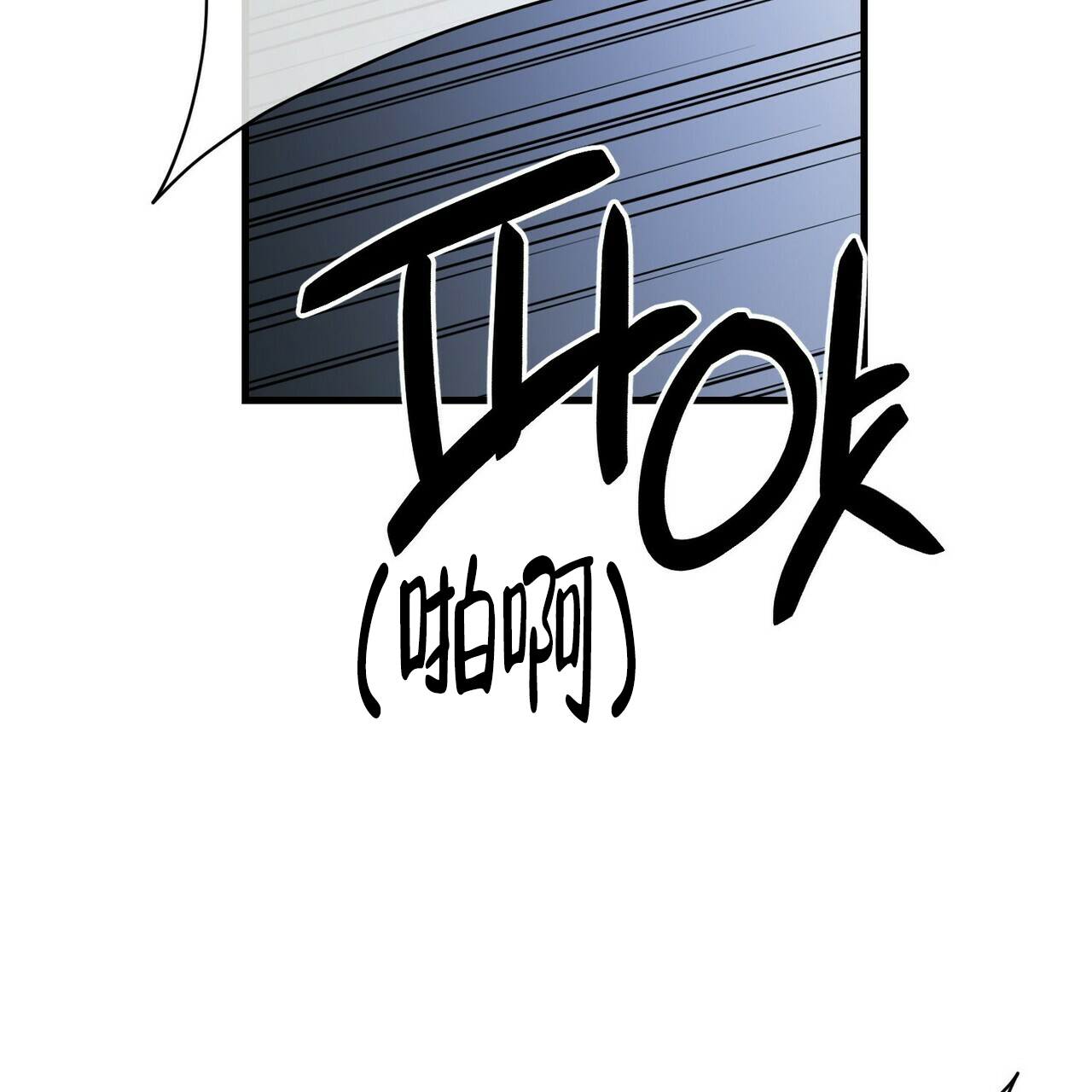 第49话6