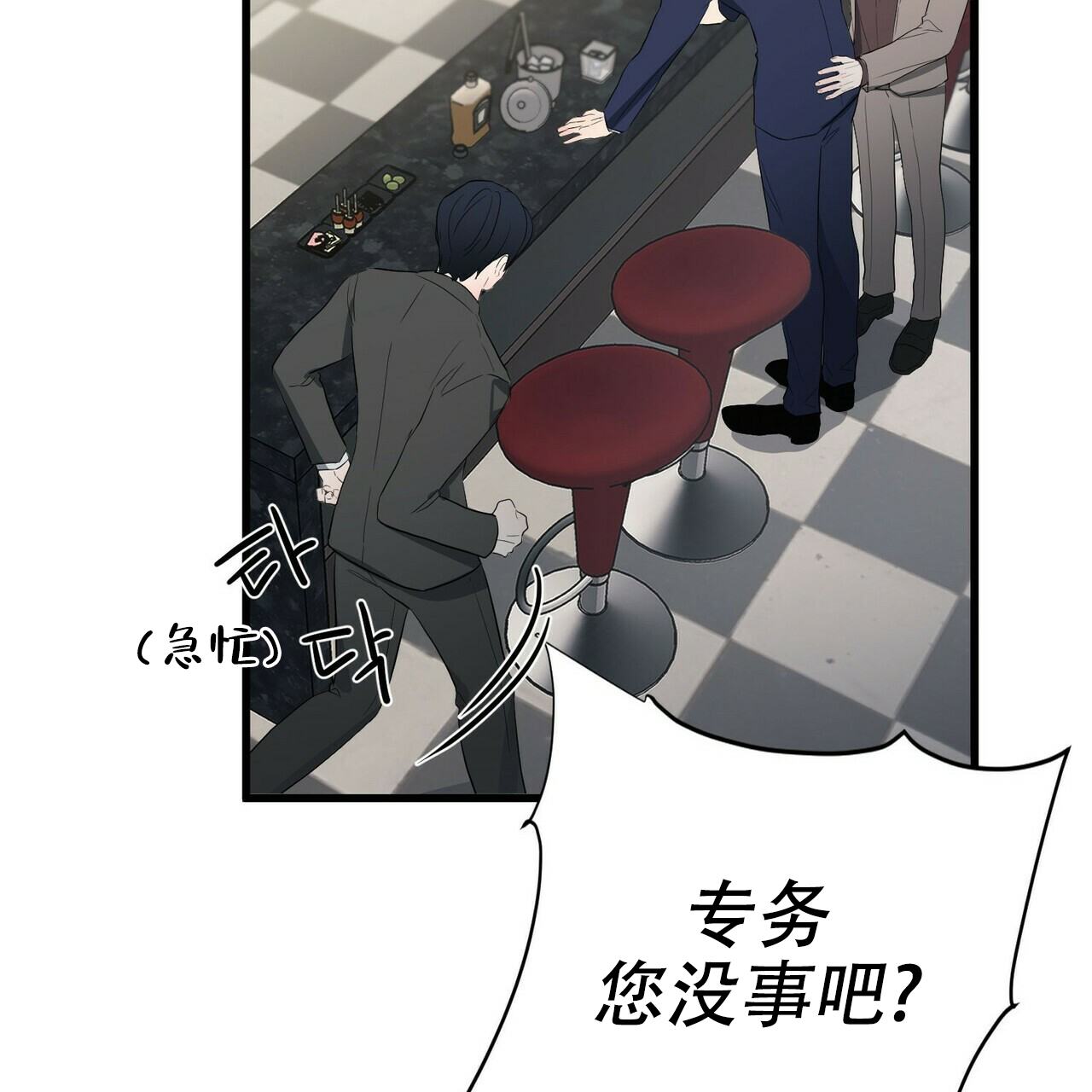 第13话12