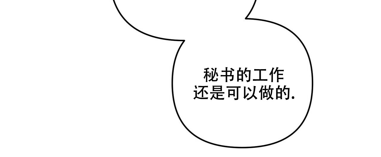 第69话6