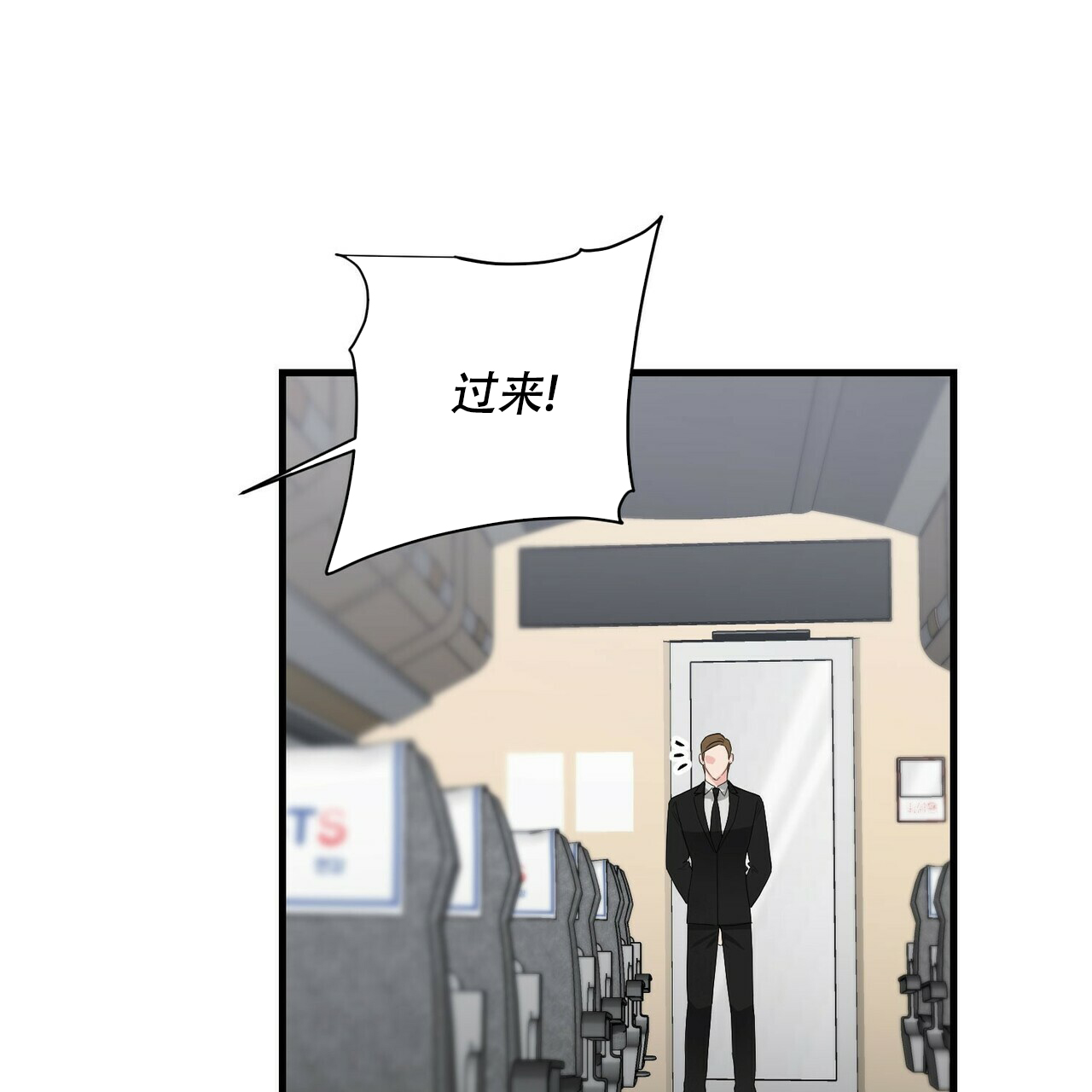 第44话9