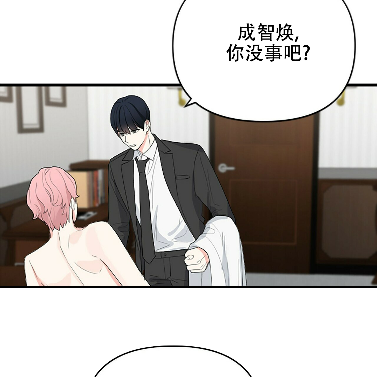第3话29