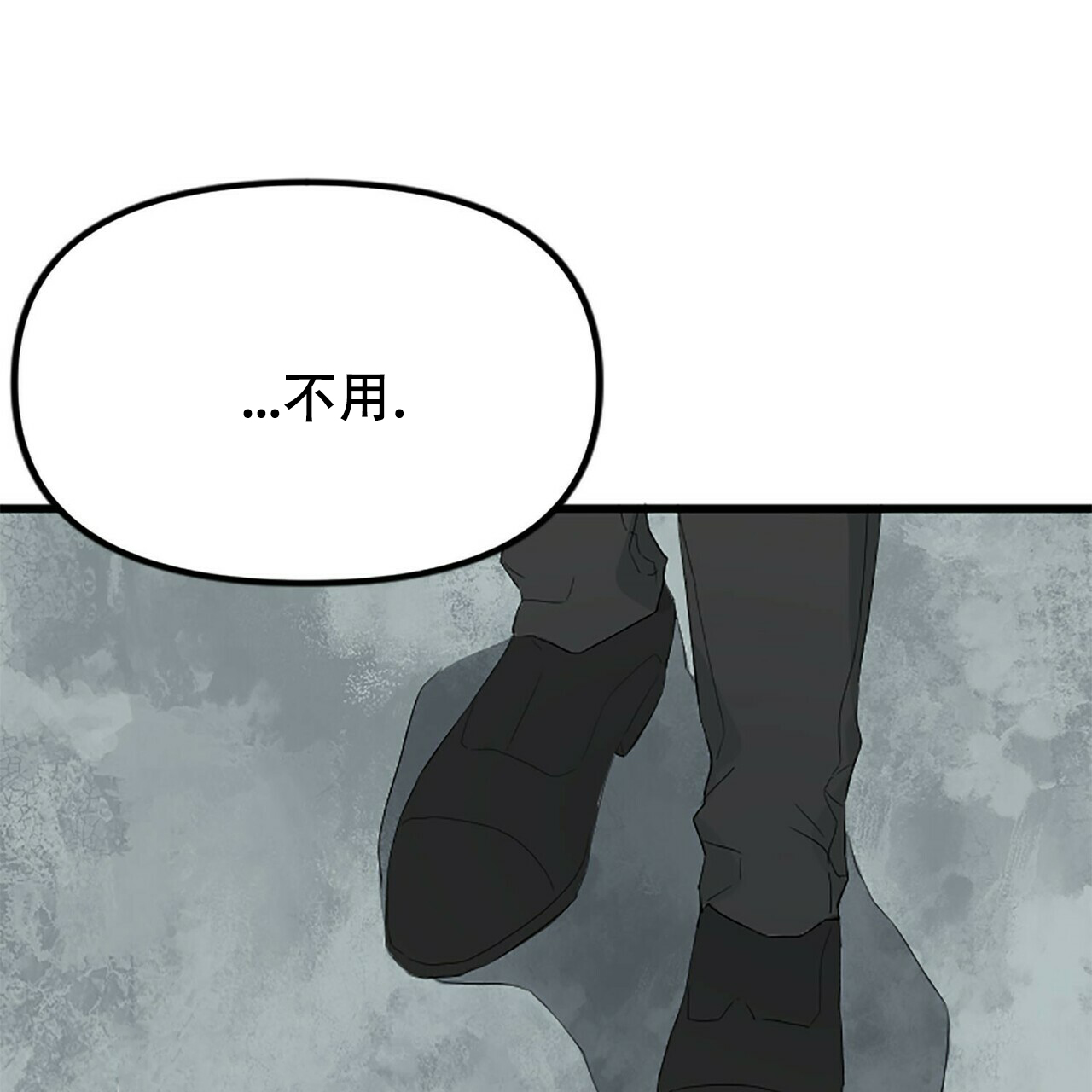 第6话66