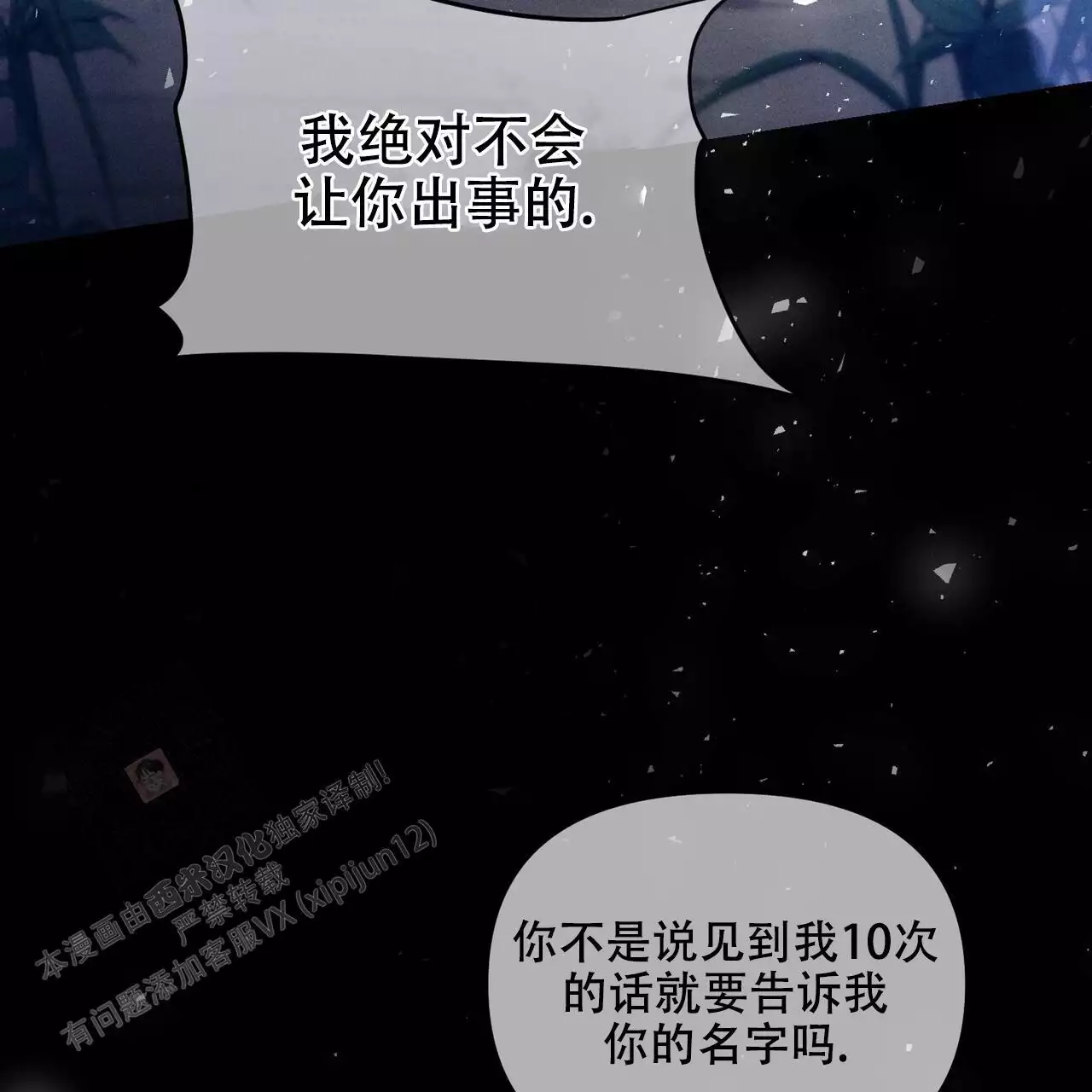 第115话79