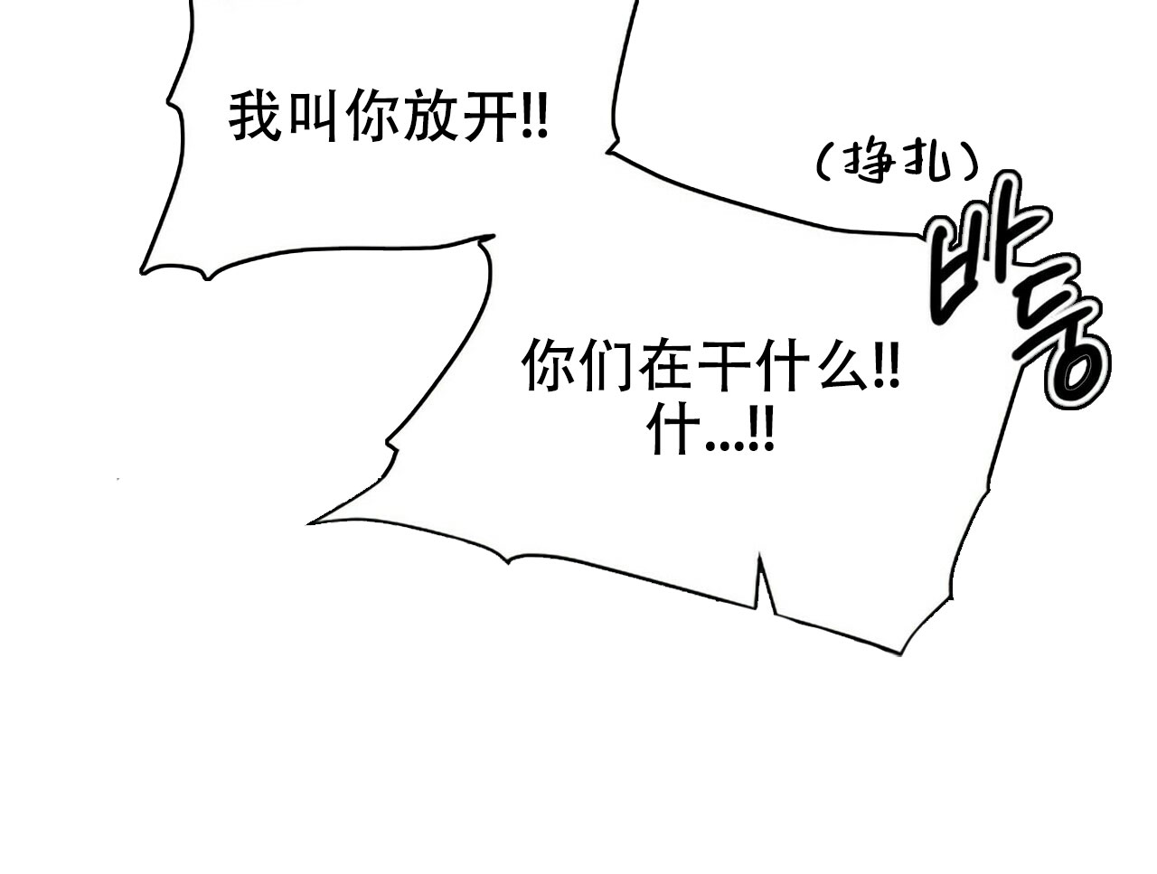 第3话67