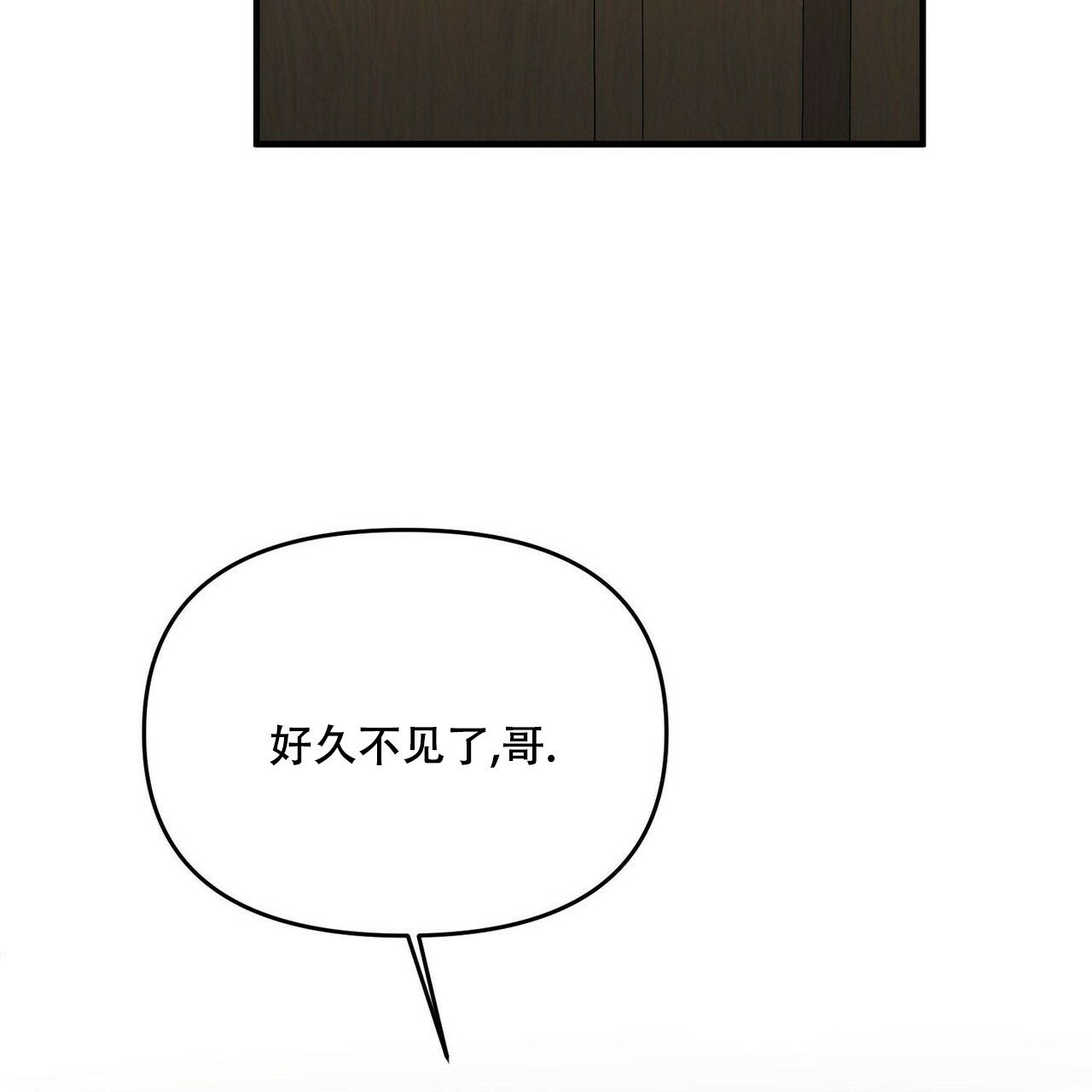 第25话29