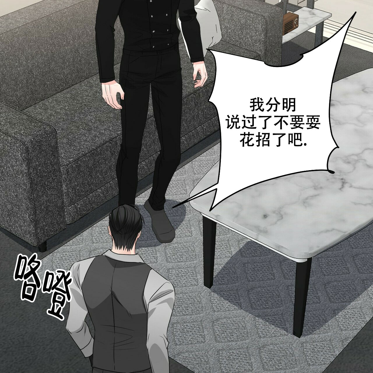 第80话49