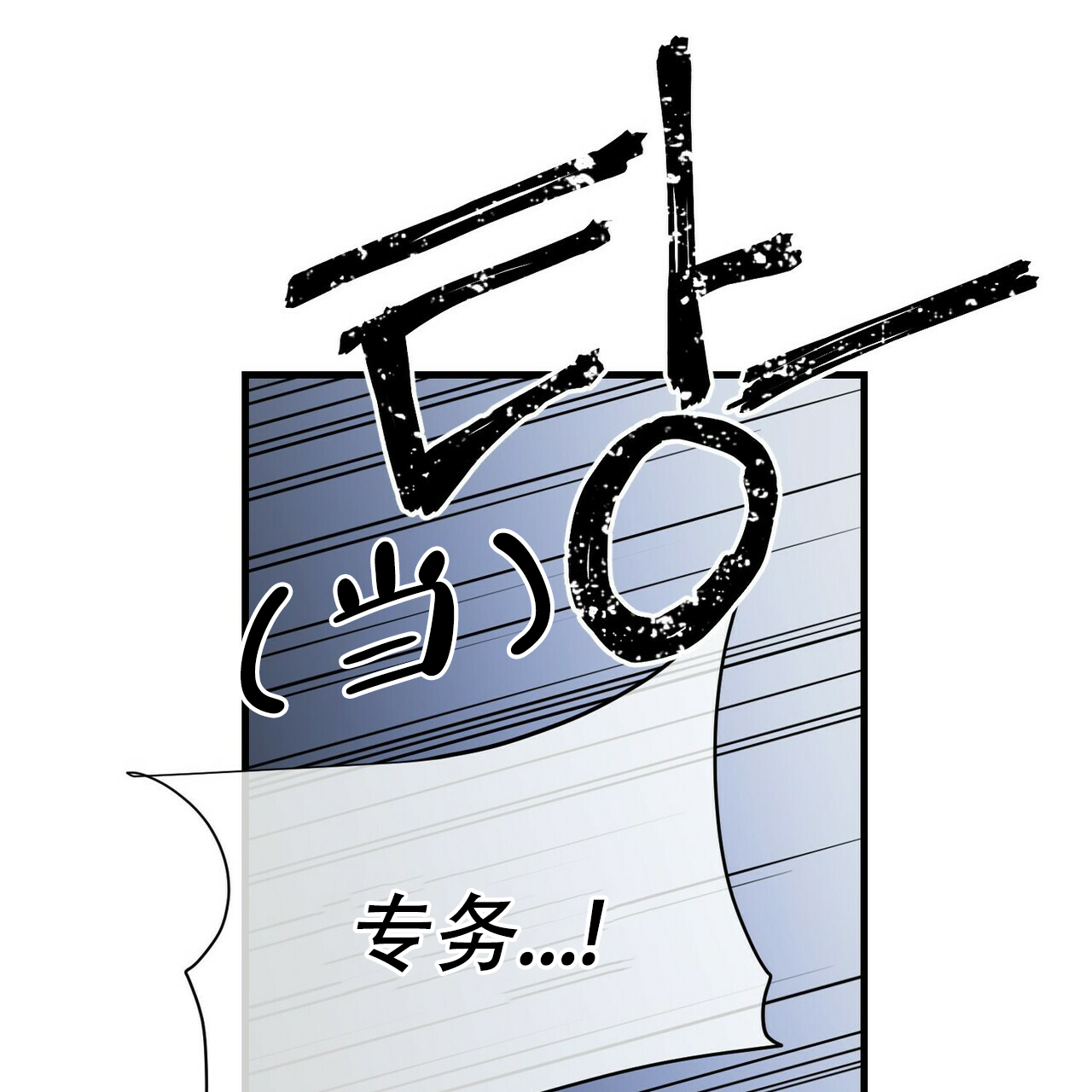 第49话5