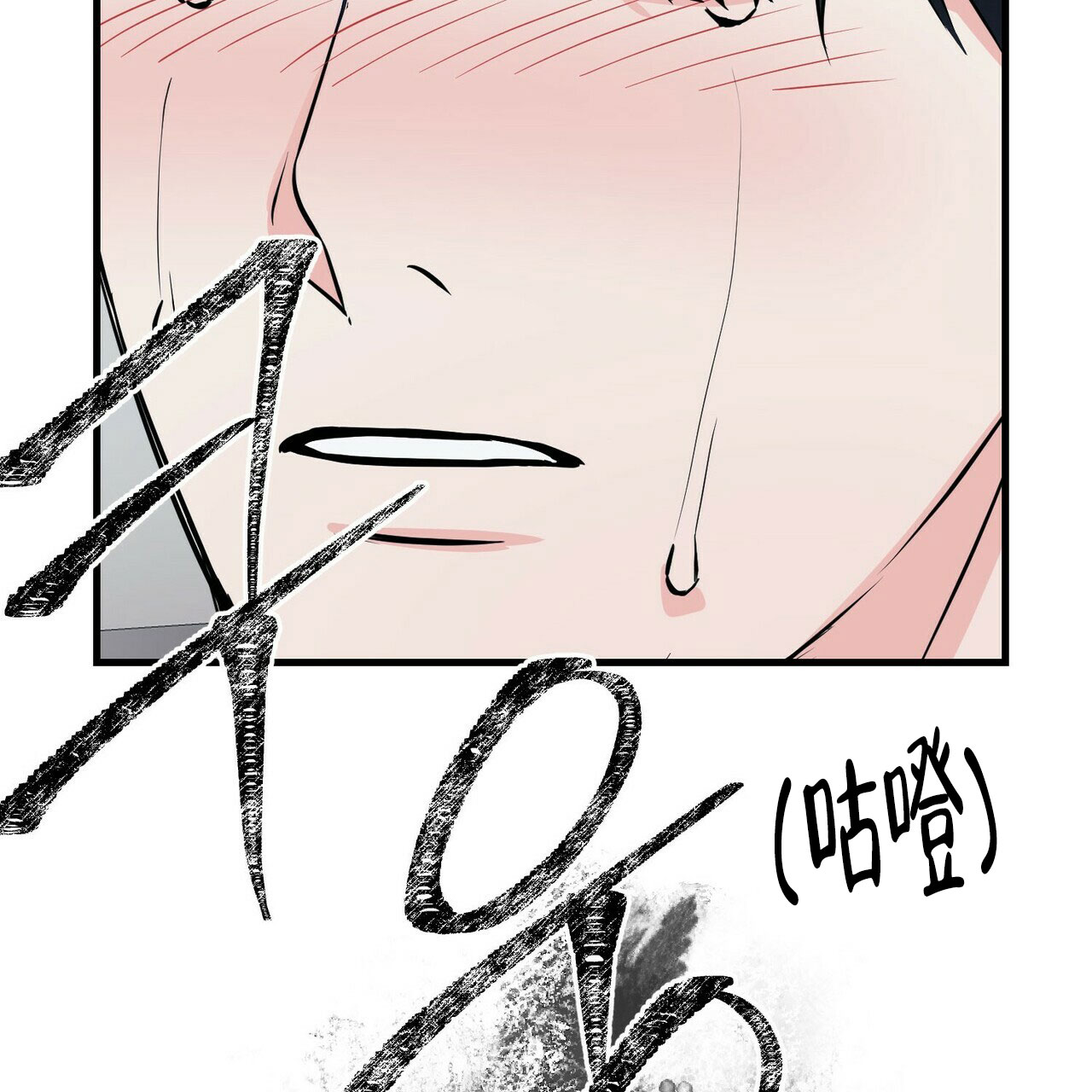 第37话24