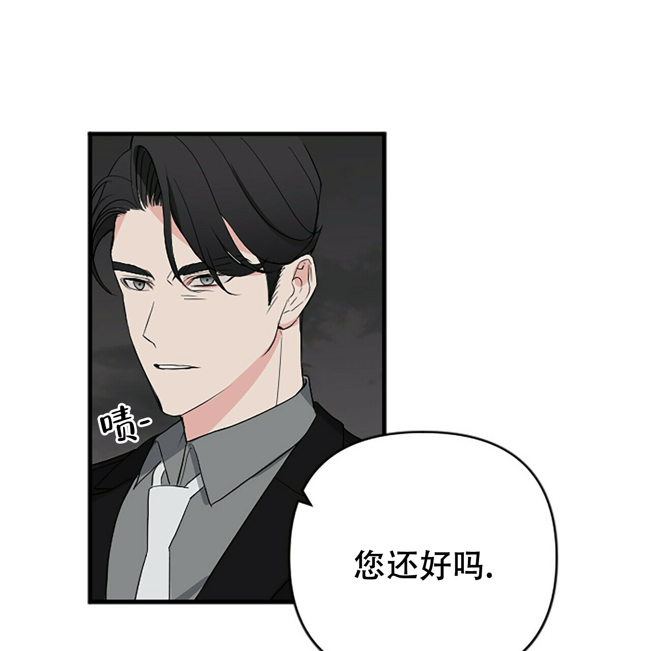 第2话93