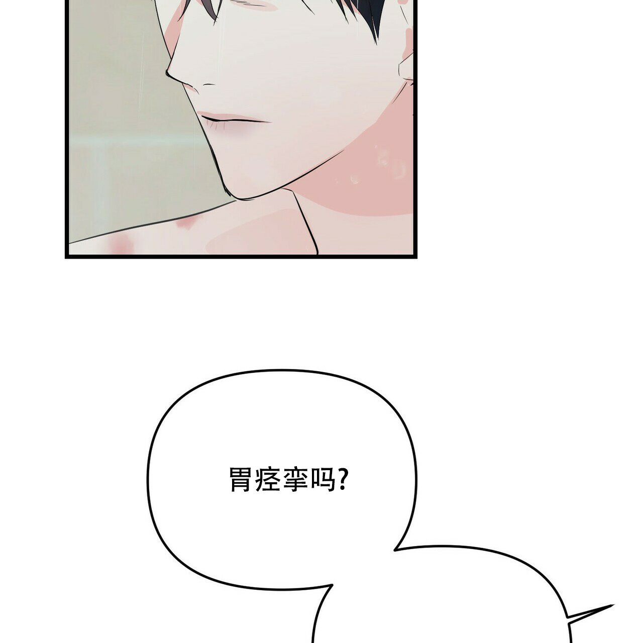 第39话53