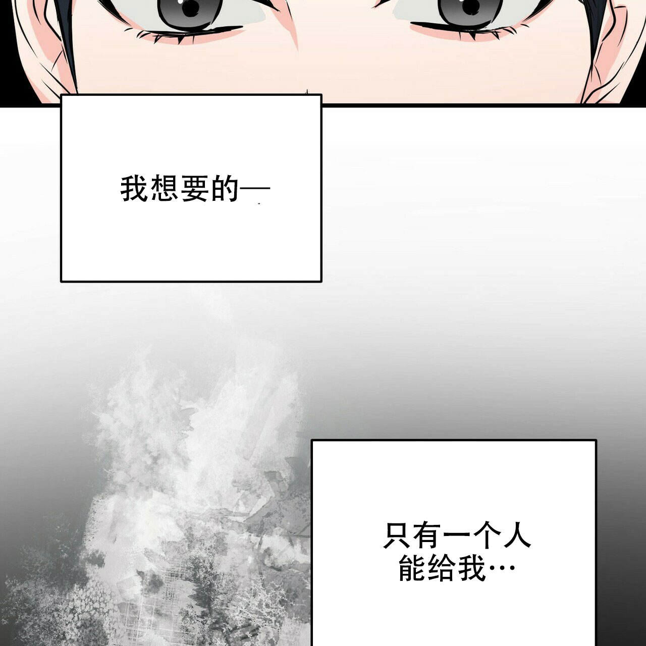 第34话54
