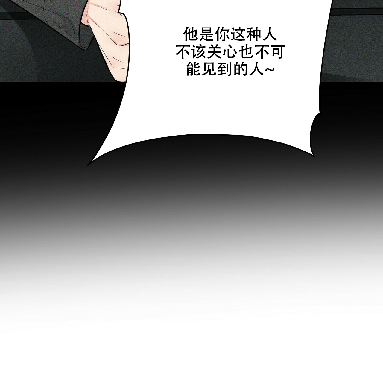 第61话38