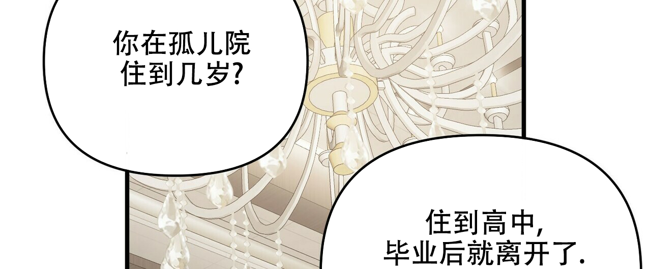 第46话11