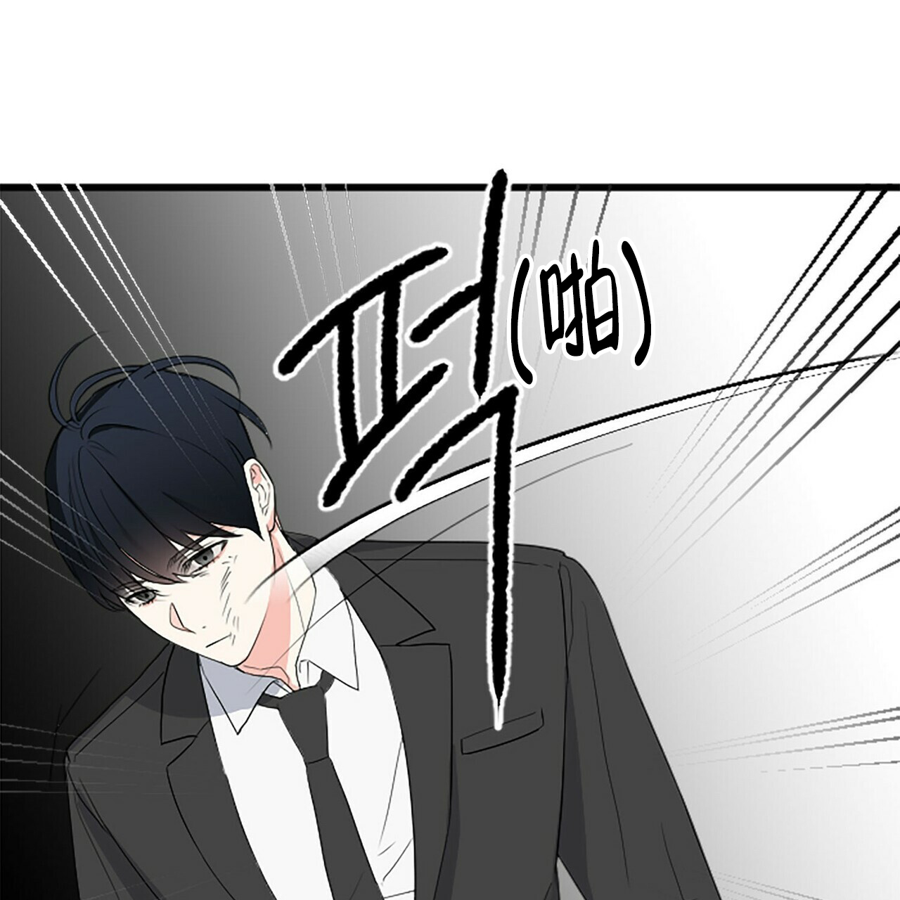 第3话84