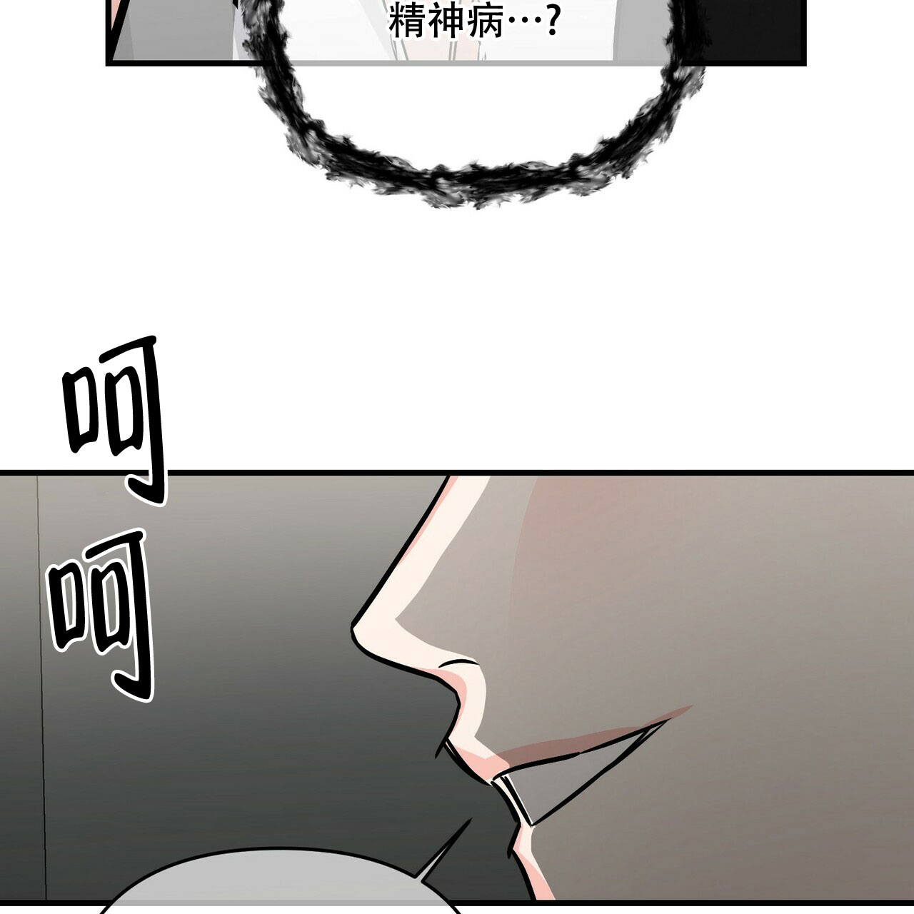 第78话2