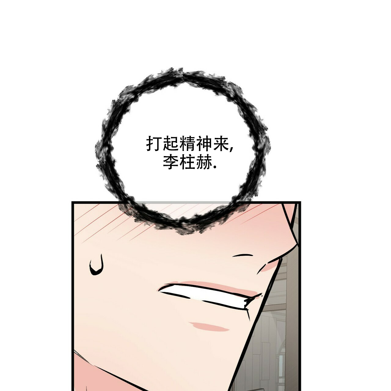 第53话46