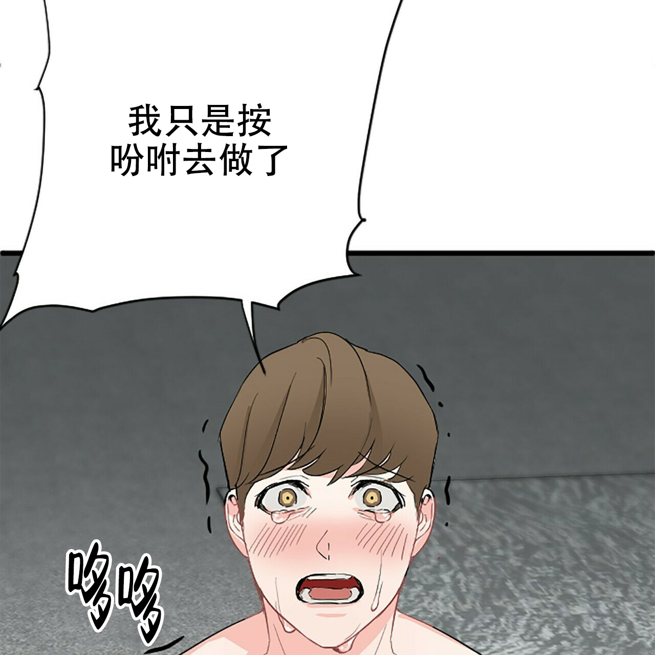 第5话59